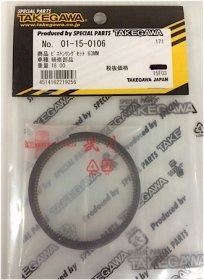 01-15-0106    Takegawa 181cc BBK Piston Ring Set - HONDA GROM - IN STOCK